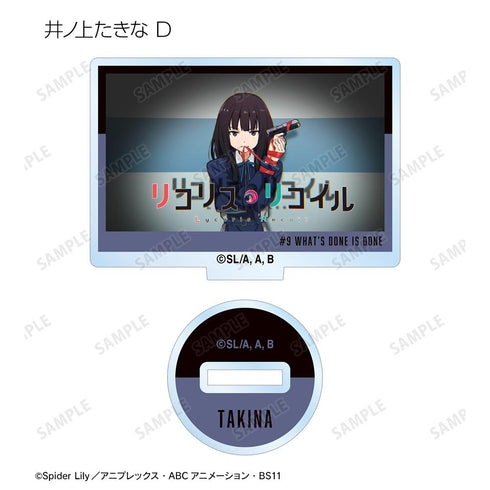 『リコリス・リコイル』トレーディングアイキャッチアクリルスタンド ver.A(単位/BOX)【202504再販】